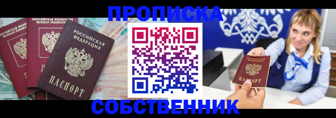 регистрация для дет. сада в Абинске